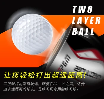  Тренировочный мяч для гольфа двухслойный пустой мяч для соревнований белый мяч для гольфа